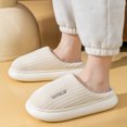Pmoiste House Slippers for Woman Man Winter Warm Plush Memory Foam Cute