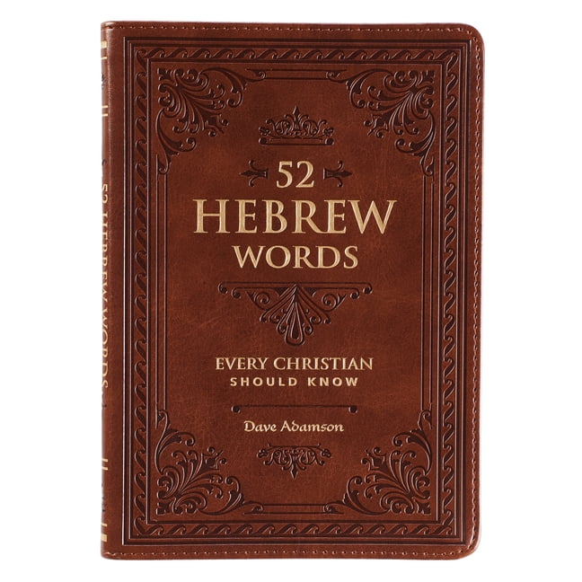 52 Hebrew Words Every Christian Should Know, (Hardcover)