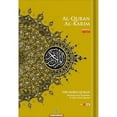 thumbnail image 4 of Al-Quran Al-Karim The Noble Quran Gold-Large Size A4 (8.3” x 11.7")|Maqdis Quran, 4 of 9