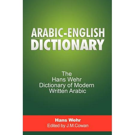 Arabic-English Dictionary : The Hans Wehr Dictionary of Modern Written (Best Arabic English Dictionary)