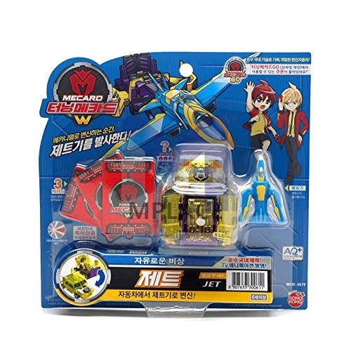 mecard toys walmart