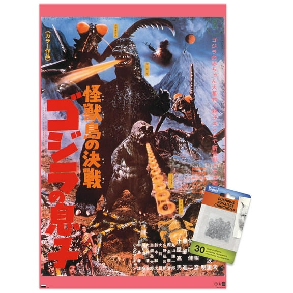 Godzilla - Son Of Godzilla (1967) Wall Poster with Push Pins, 14.725" x 22.375"
