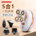 thumbnail image 2 of Rasoir Électrique Jinding Machine pour Tête Rasée à Cinq Têtes Rechargeable Étanche Auto-Assistant Rasoir pour Tête Chauve 5599 Or Cinq en un, 2 of 6