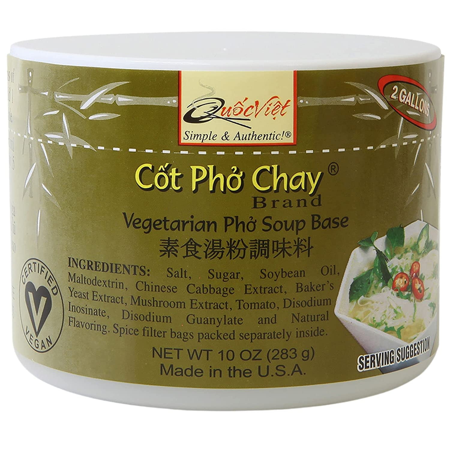 Cot Pho Chay Quoc Viet Foods Vegetarian "Pho" Soup Base, 10 oz