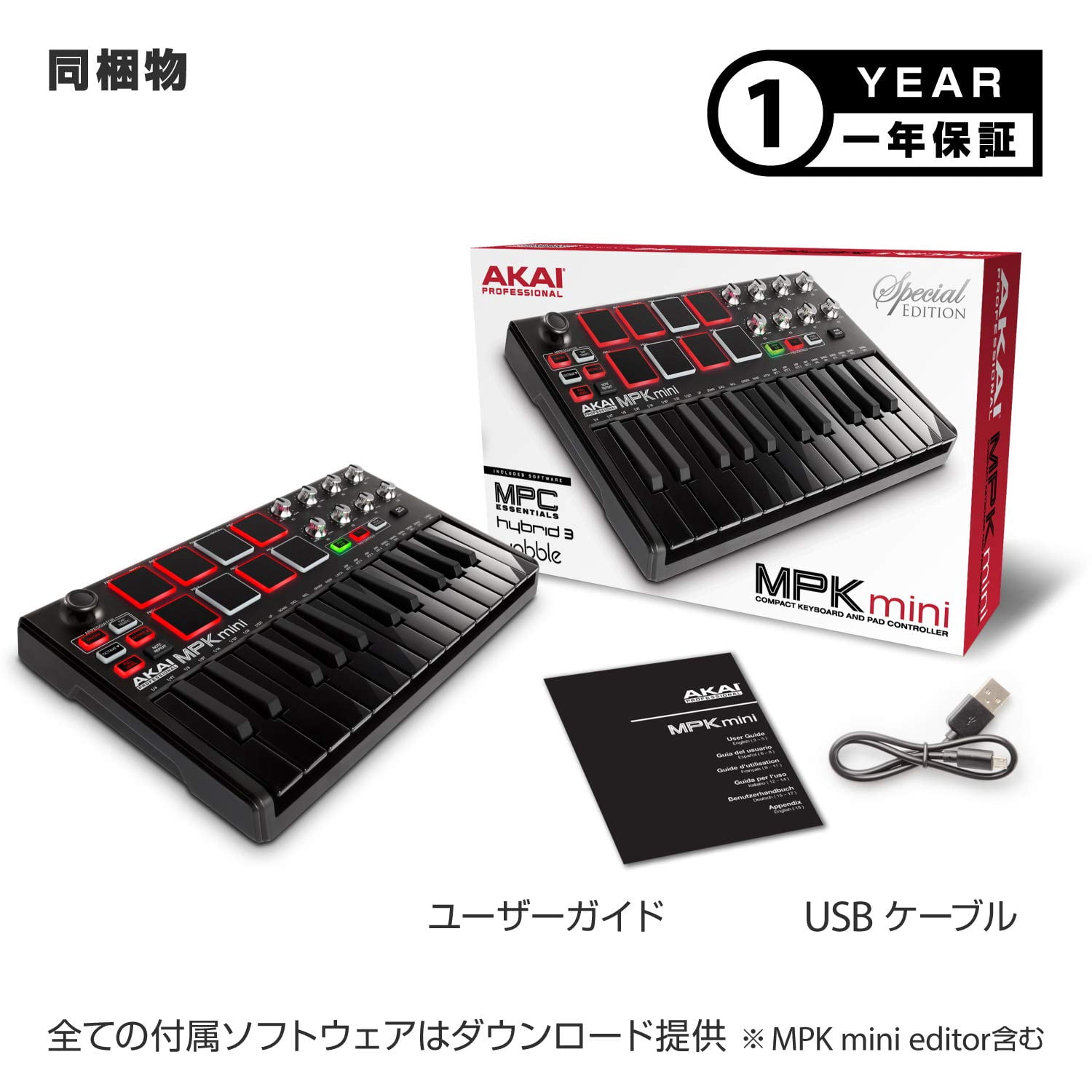 Akai Professional MPK Mini mkII - Limited Edition Black - Walmart.ca