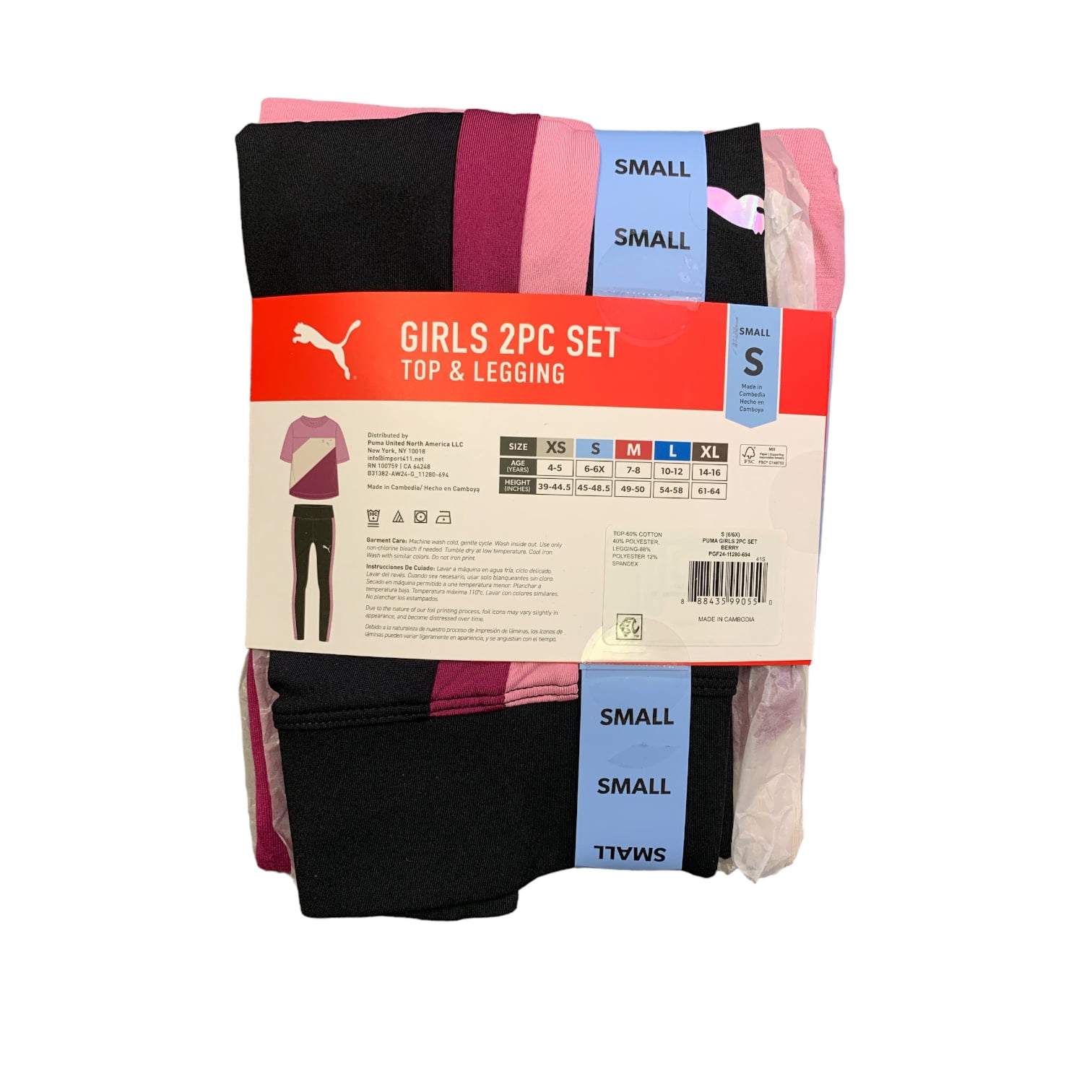 Girls Active Set XL 14/16 Berry