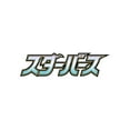 thumbnail image 3 of Pokemon TCG: Sword and Shield Expansion Pack Star Birth Booster Box - 30 Packs - Japanese [Card Game, 2 Players], 3 of 4