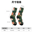 thumbnail image 3 of Fotbe Forest Squirrel Calcetas Largas con Estampado para Hombre y Mujer – Calcetas de Compresión Transpirables y Elásticas, Viajar y Uso Diario Talla 5-11, 3 of 6