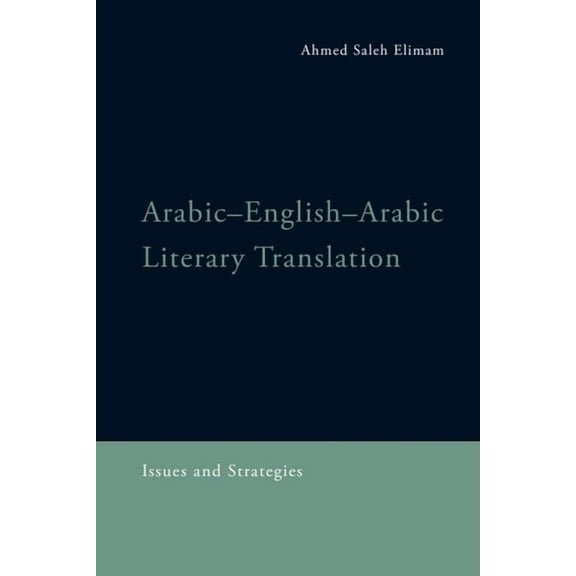 Arabic-English-Arabic Literary Translation: Issues and Strategies, (Hardcover)