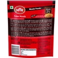 thumbnail image 2 of MTR Pulao Masala 3.5 oz pouch, 2 of 2