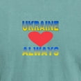 thumbnail image 3 of CafePress - UKRAINE ALWAYS T Shirt - Mens Comfort Colors Shirt, 3 of 5