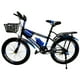 thumbnail image 1 of Bicicleta Deportiva De Montaña Infantil R-20 Con Accesorios, 1 of 4