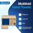 thumbnail image 3 of Soft Multifold Hand Towel White with Grey Leaf Print, Absorbent, 189 Towels Per Pack, 16 Packs, Fits H2 Towel Dispensers, 3 of 9
