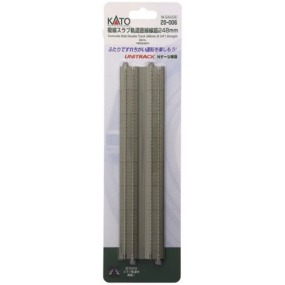 Kato 20-006 N 9-3/4" Double Track Straight, Concrete Slab (2)