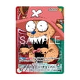 thumbnail image 4 of One Piece TCG: One Piece Base Shop Limited Card Collection Vol.1  (Japanese), 4 of 8