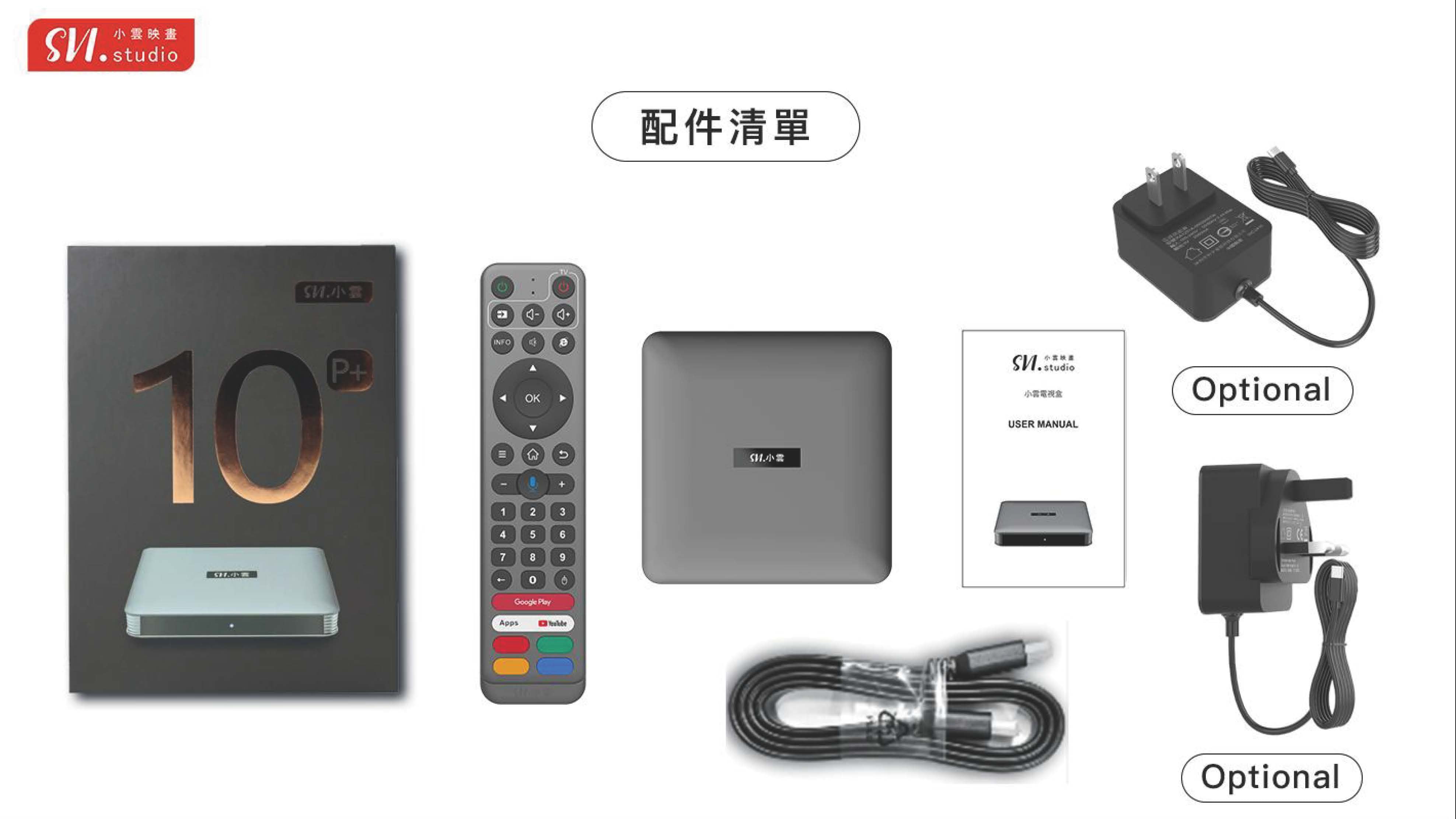 その他 svi10P+ 2024 4GB+64GB Svicloud 10P Android TV Box 4+64GB Smart AI Voice Remote Ultra HD