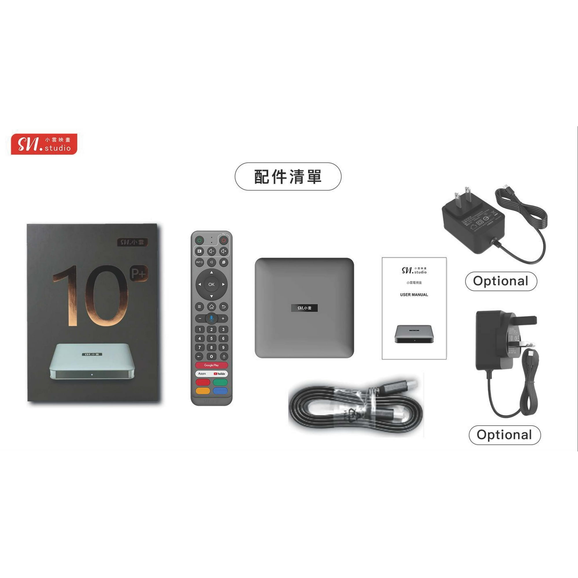 Svicloud 10P Android TV Box 4+64GB Smart AI Voice Remote Ultra HD