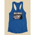 thumbnail image 3 of Sadboys Club Racerback Tank Women -Smartprints Designs, Female x-Small, 3 of 4
