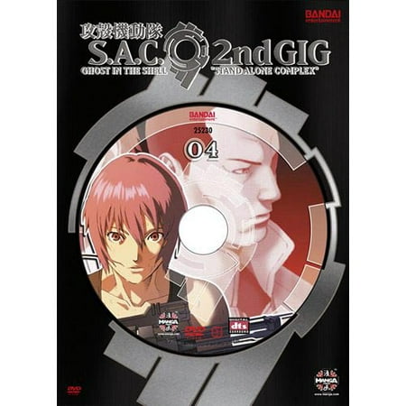 Ghost In The Shell: Stand Alone Complex - 2nd Gig, Vol. 4 (Widescreen)