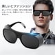 thumbnail image 4 of Protección laboral Soldadura Soldador Gafas de sol Gafas Gafas Protector de trabajo ANGGREK Otros, 4 of 8