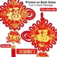 thumbnail image 3 of 12 PCS Chinese New Year Red Chinese Knotting Cord Felt Fu Hanging Ornament for Lunar Dragon Year 2026 Spring Festival Decor - L, 3 of 9
