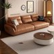 thumbnail image 2 of Leather sofa head cowhide French retro small living room straight high backrest cream sand hair My Lux Decor Round, 2 of 19
