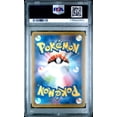 thumbnail image 2 of Pokemon TCG Japanese, PSA Graded 9 MINT, Fa/Centiskorch V Shiny Star V #309, Sword & Shield Shiny Star V, Fully Encapsulated Bundle with Compatible Pokemon Hard Sealed Case, 2 of 2