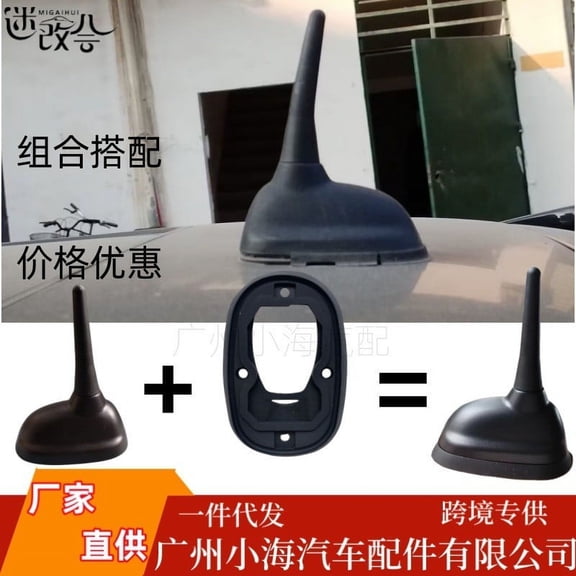 Roof Antenna Base Cover With Gasket For For Clubman R55 R56 65203442105
