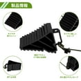 thumbnail image 4 of Cuñas de Rueda Unique Bargains Bloques de Parada de Neumáticos Antideslizantes de Alta Resistencia para Coches Camiones Remolques PP Negro 5.31"x2.95"x3.94" 1 Juego, 4 of 6