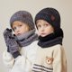 thumbnail image 2 of Conjunto de guantes de lana para niños y niñas, con forro polar gorro de lana, gorro de punto a rayas, 2 piezas/3 piezas, 2 of 6