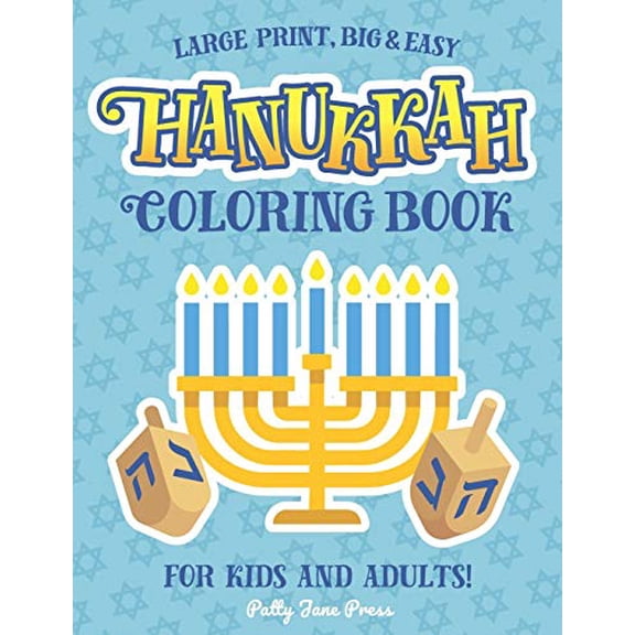 Pre-Owned Hanukkah Coloring Books: Hanukkah Coloring Book For Kids And Adults : Large Print, Big And Easy: A Jewish Holiday Gift For Kids of All Ages (Series #1) (Paperback)