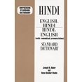 thumbnail image 1 of Pre-Owned Hippocrene Standard Dictionary English-Hindi Hindi-English (With Romanized Pronunciation) (English and Hindi Edition) (Paperback) 0781804701 9780781804707, 1 of 1