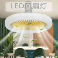thumbnail image 2 of Nueva lámpara de ventilador de techo LED de comercio electrónico, lámpara de araña silenciosa para el hogar, restaurante, dormitorio, control remoto, luz ajustable, 2 of 4