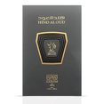 thumbnail image 2 of Perfume Hind Al Oud Emarati Musk Emarati Eau de Parfum para mujer, 50 ml, 2 of 9