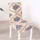 thumbnail image 3 of style3 4 Uds. Fundas para sillas, funda para silla de comedor elástica estampada, lavable y extraíble para cocina, hotel, restaurante, ceremonia, 3 of 5