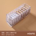 thumbnail image 2 of Underwear Storage Box Breathable Mesh Stereo High Capacity Heighten, 2 of 4