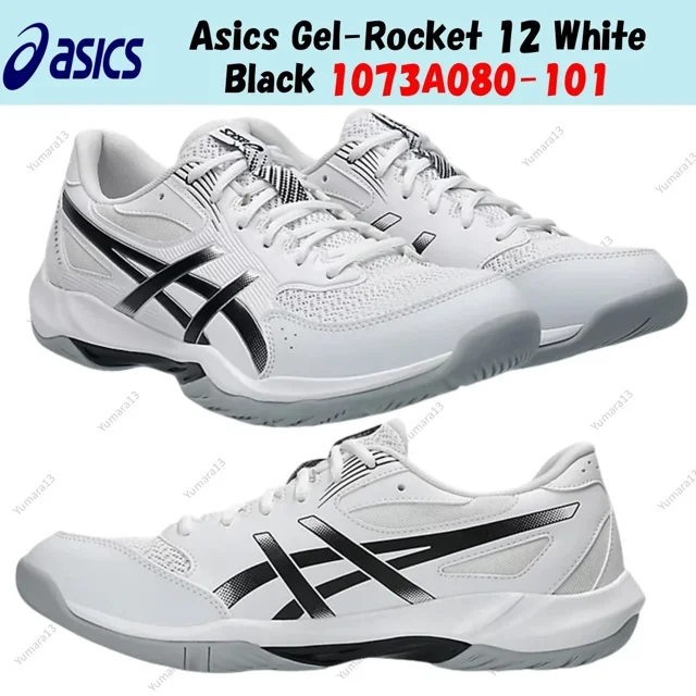 Asics Gel-Rocket 12 White Black 1073A080-101 Men's Size