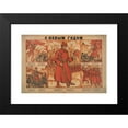 thumbnail image 2 of Nikolaj Nikolaevic̆ Kogout 18x13 Black Modern Framed Museum Art Print Titled - Happy New Year (1918), 2 of 5