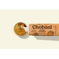 thumbnail image 2 of Chobani Coffee Creamer Caramel Macchiato 32 fl oz Carton, 2 of 9