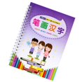 thumbnail image 3 of Calligraphy Practice Book Groove Writing Practice Book For School Learning Children 19x13.5x1.5cm Writing Practice, 3 of 5