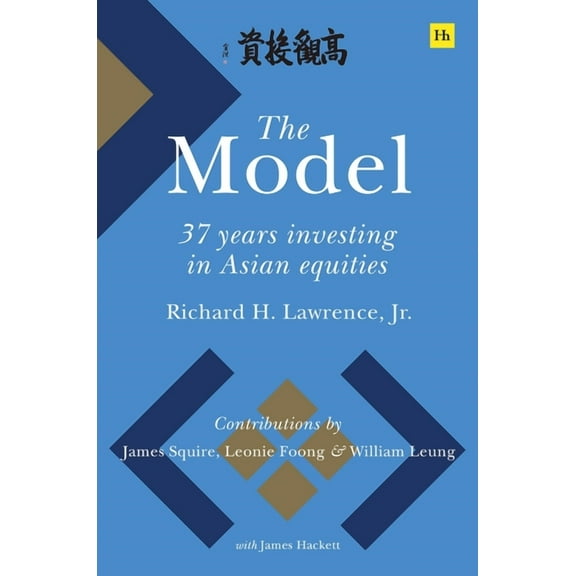 The Model, (Hardcover)