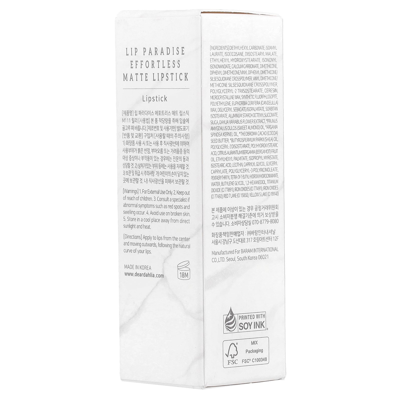 Dear Dahlia Lip Paradise, Effortless Matte Lipstick, M111 Lily, 0.11 oz (3.2 g)