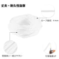thumbnail image 3 of Tent Rope, Outdoor Camping Guylines Ropes, 7 Core 4mm Paracord 31m Safety Rope, for Hiking Backpacking Survival Gear, White, 3 of 6