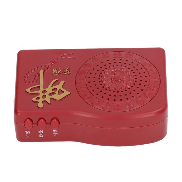 Ccdes Singing Buddha Machine,Buddha Machine,Buddha Machine Multipurpose Portable Mini Practical Buddhist Scriptures Player Singing Buddha Machine
