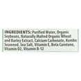 thumbnail image 3 of Eden Foods Original Eden Soy Organic - Extra - Case Of 12 - 32 Fl Oz., 3 of 3