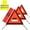 Red-S-3, variant on AYKRM Car Warning Triangle Heavy Reflective Warning Road Safety Triangle Kit Suitable for car Breakdown and Temporary Parking on The Road.