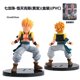 thumbnail image 1 of Dragon Ball Super Saiyan Goku Gohan Goten Vegeta Trunks figura de anime modelo adornos, 1 of 2