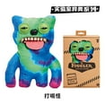 thumbnail image 1 of Fugg*ler Divertidos juguetes de peluche o llaveros de monstruos feos Kawaii Fuggler Conejos de peluche lindos..., 1 of 5