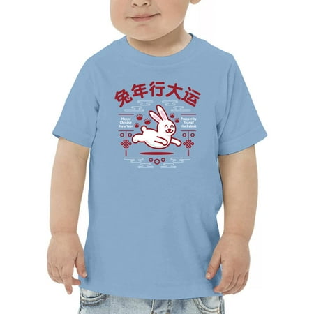 

Chinese Year Of Rabbit T-Shirt Toddler -Image by Shutterstock 2 Toddler