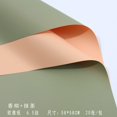 thumbnail image 1 of ziyahi Ouya Paper Packaging Paper Waterproof Flower Bundle Packaging Boutique de Fleurs, 1 of 1
